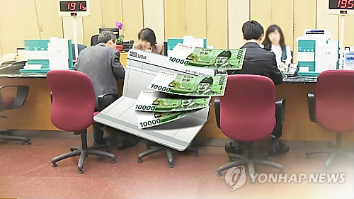 [연합뉴스]